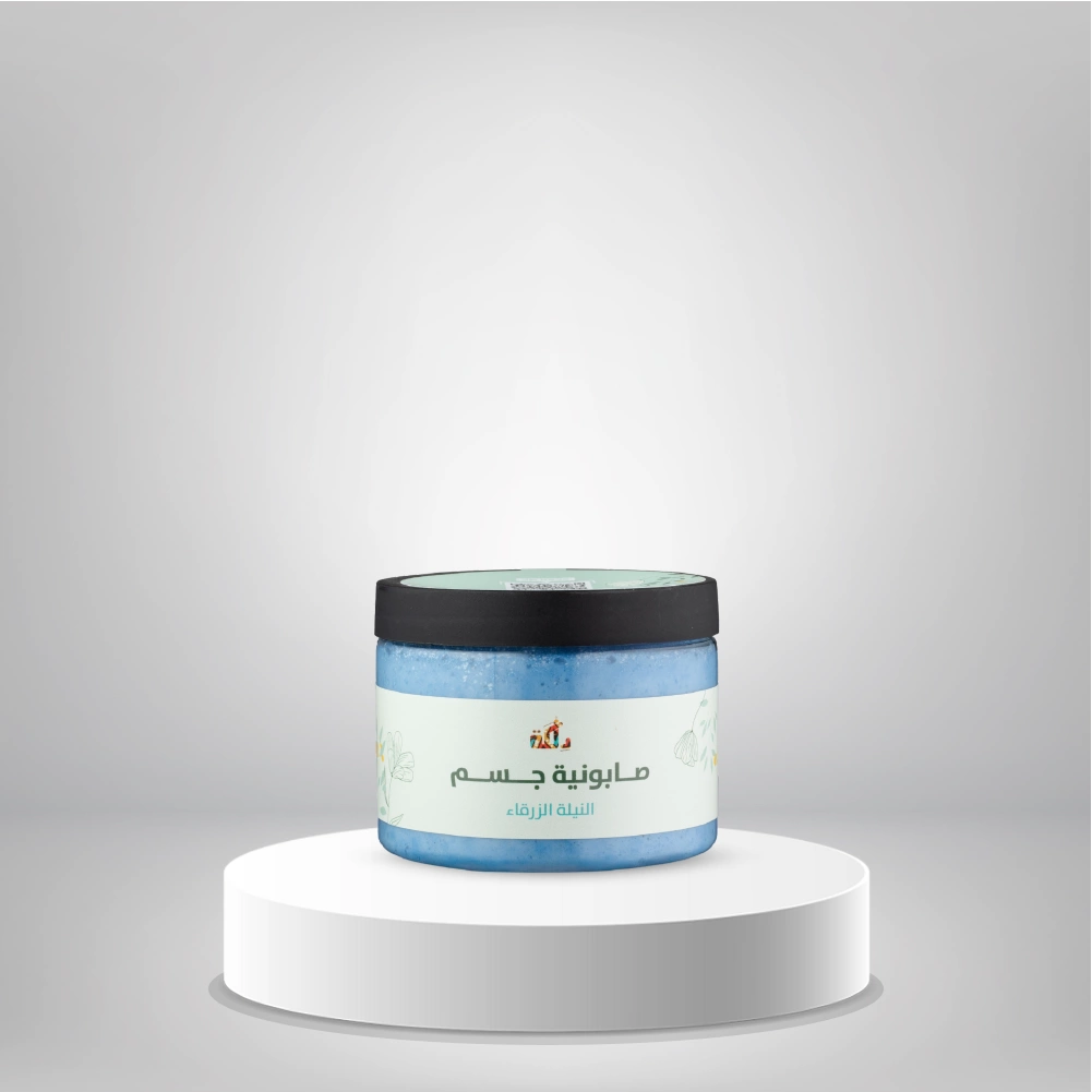 بكج العناية المتكامل 3 بكج العناية المتكامل - Image 3