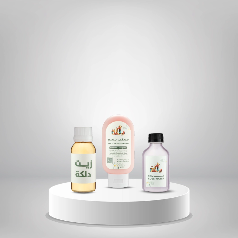 بكج العناية المتكامل 4 بكج العناية المتكامل - Image 4