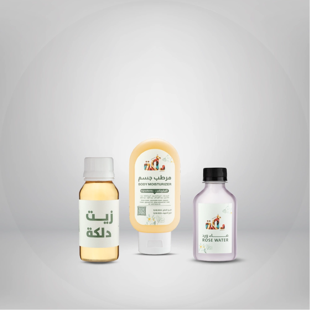 بكج العروسة 4 بكج العروسة - الصورة 4