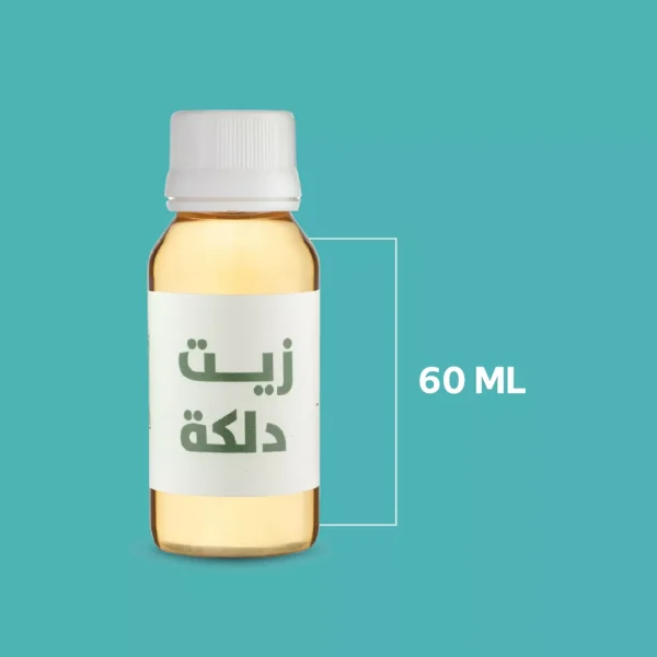زيت ازالة الدلكه
