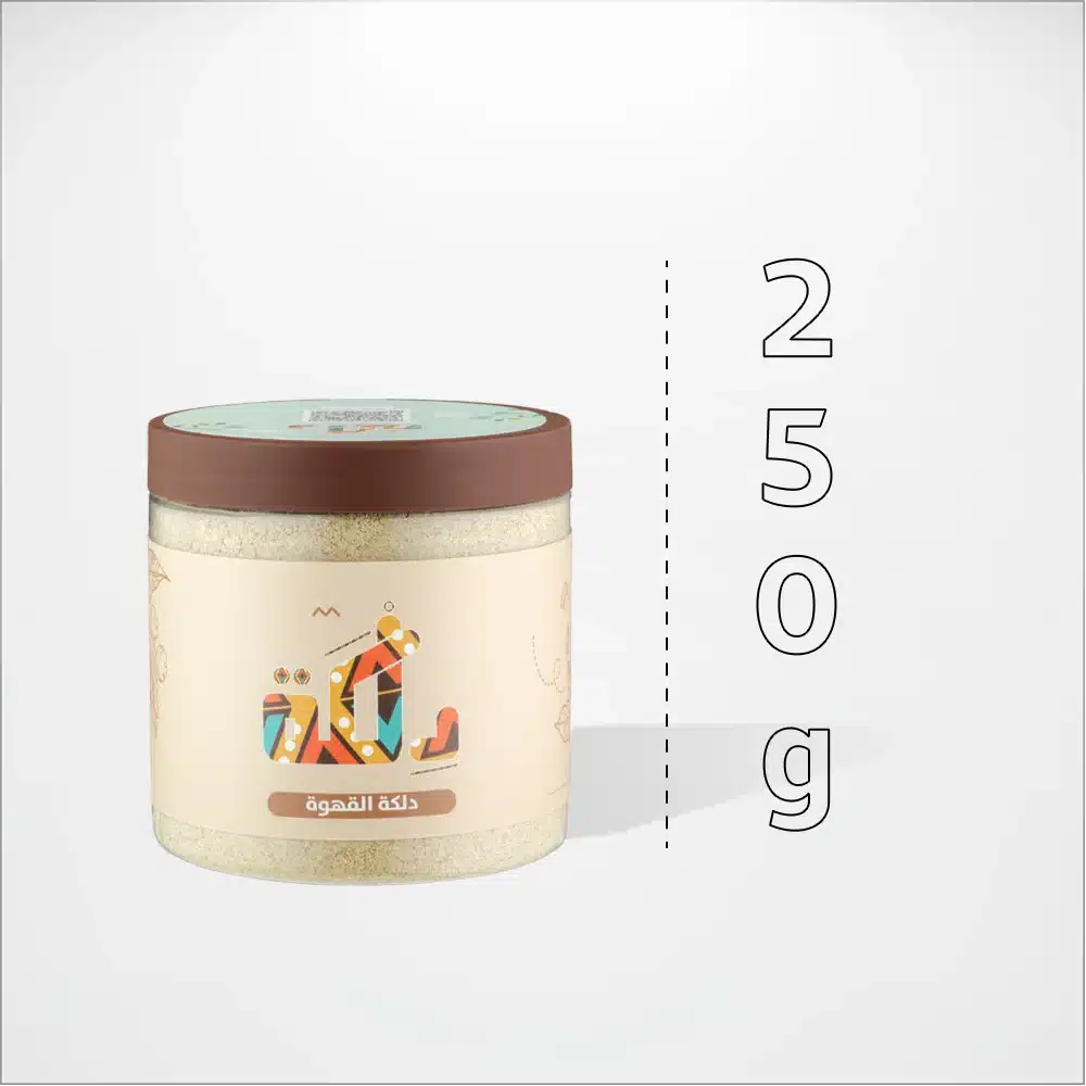 دلكة القهوة 250 جرام 2 دلكة القهوة 250 جرام