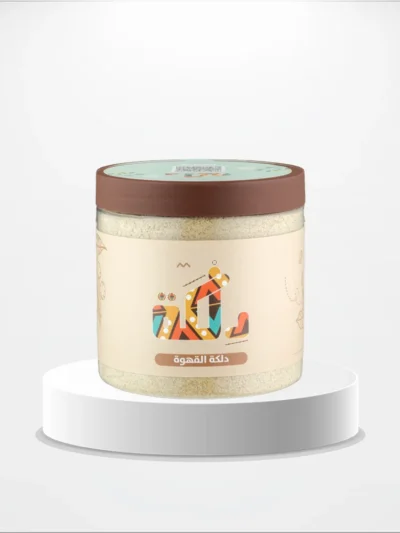 دلكة القهوة حجم صغير ربع كيلو