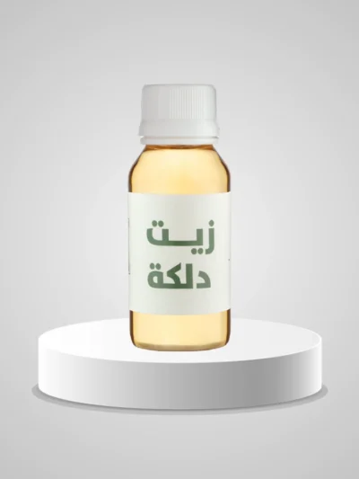 زيت ازالة الدلكه