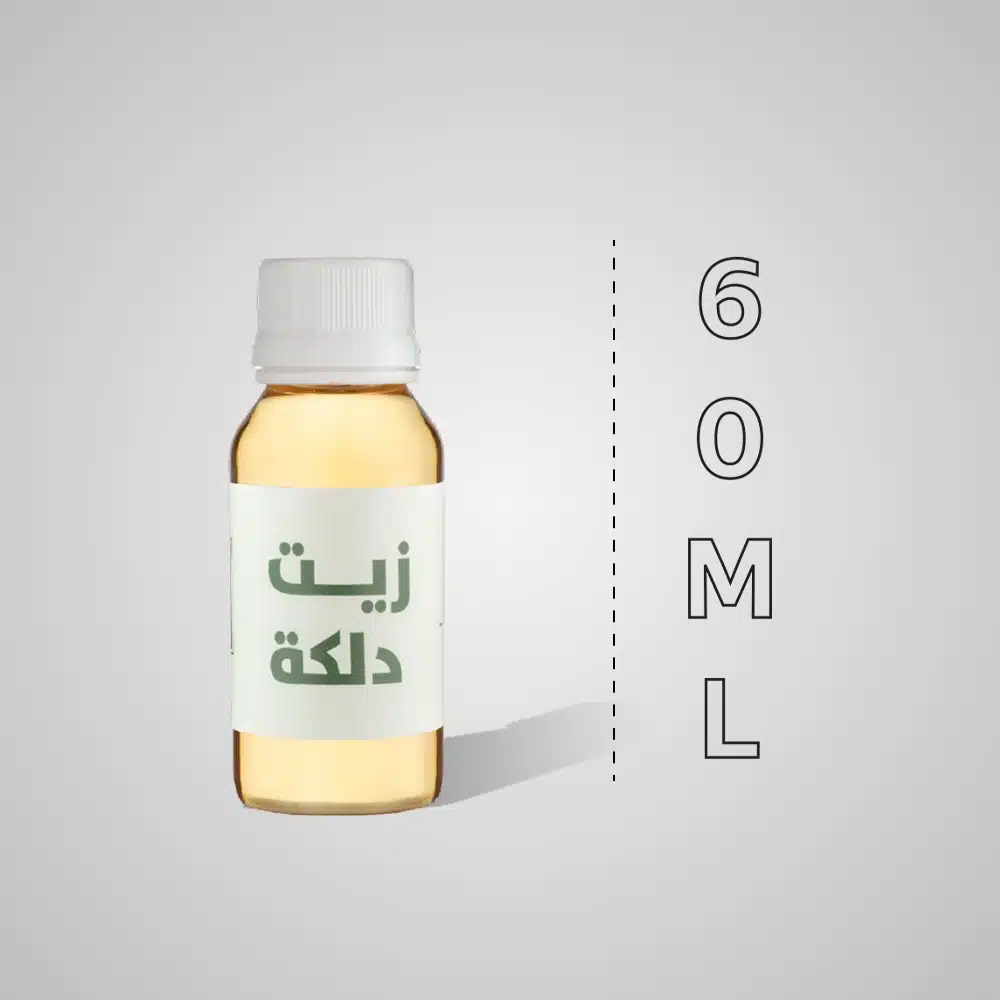 زيت ازالة الدلكه من الجسم (60ML) 2 زيت لازالة الدلكة 60 مل