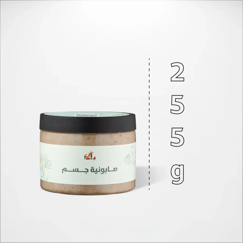 صابونة القهوة ربع كيلو (250G) 3 صابونة القهوة ربع كيلو (250G) - الصورة 3