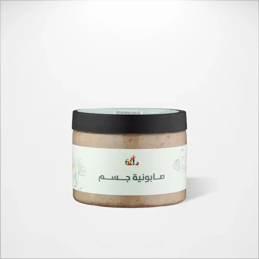 صابونة القهوة ربع كيلو (250G) 4 صابونة القهوة ربع كيلو (250G) - الصورة 4