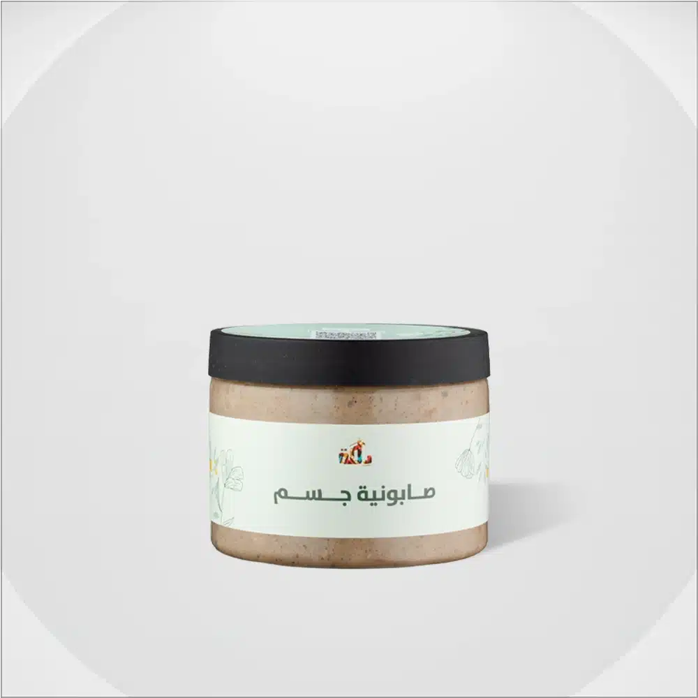 صابونة القهوة ربع كيلو (250G) 2 صابونة القهوة ربع كيلو (250G) - الصورة 2