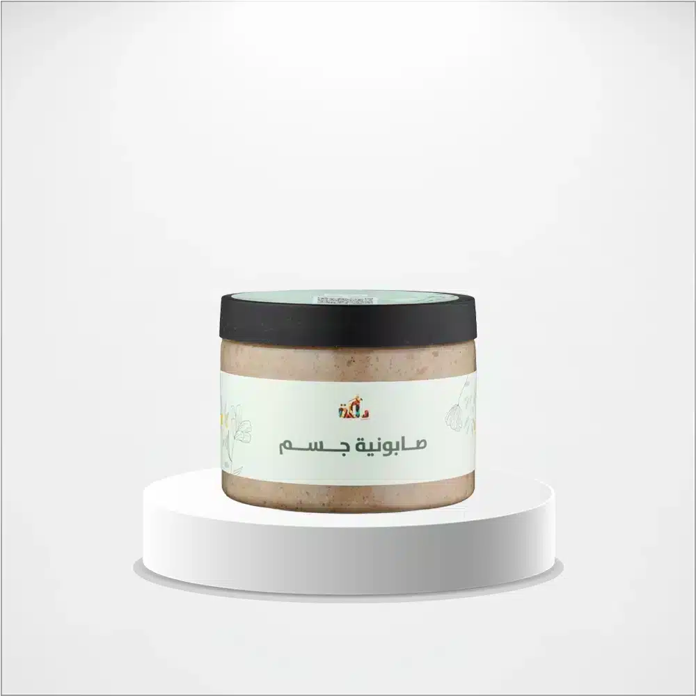 صابونة القهوة ربع كيلو (250G) 1 صابونة القهوة فوائد صابونة بخلاصة القهوة