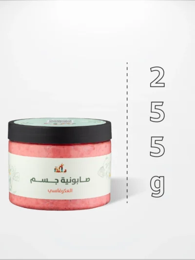 صابون العكر فاسي 250 جرام