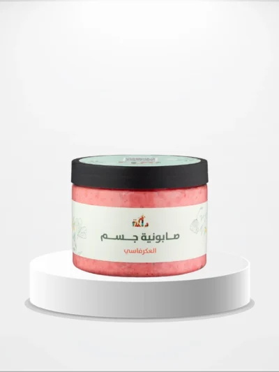صابونة العكر الفاسي