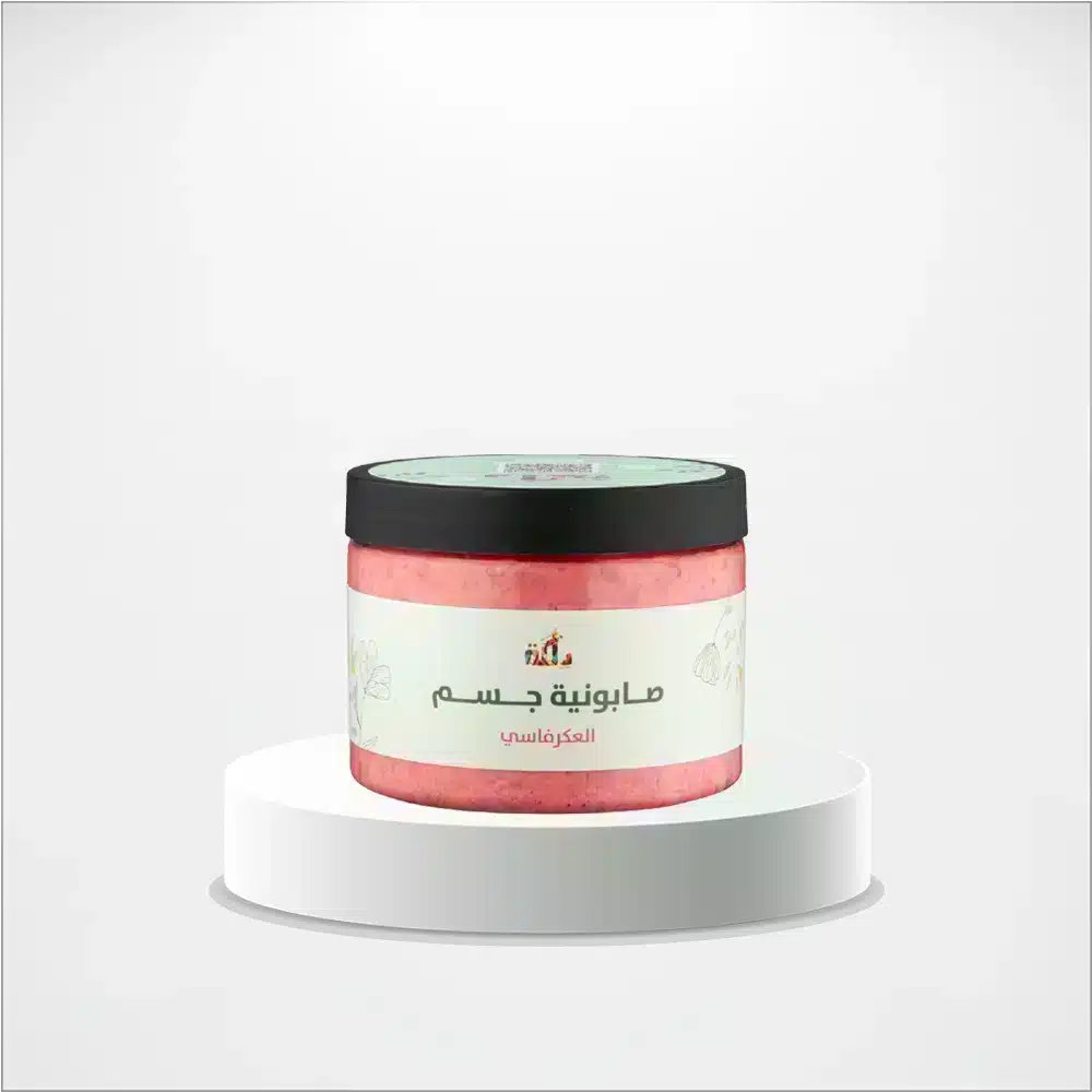 صابونة العكر الفاسي للجسم من دلكة 1 صابونة العكر الفاسي