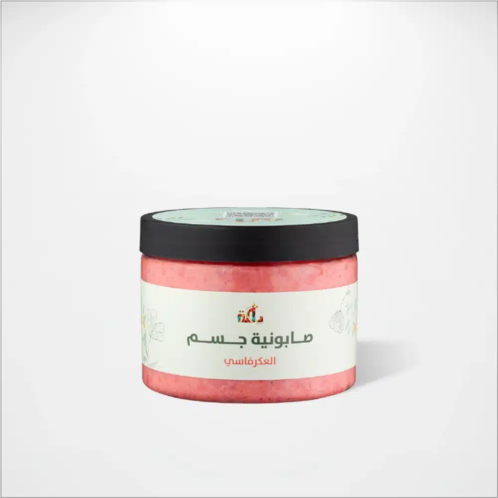 صابونة العكر الفاسي للجسم من دلكة 3 صابونية العكر الفاسي