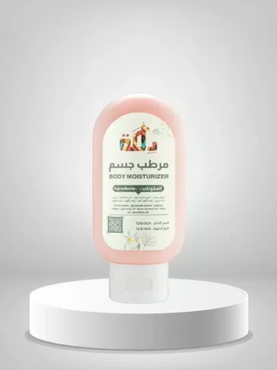 مرطب جسم دلكة