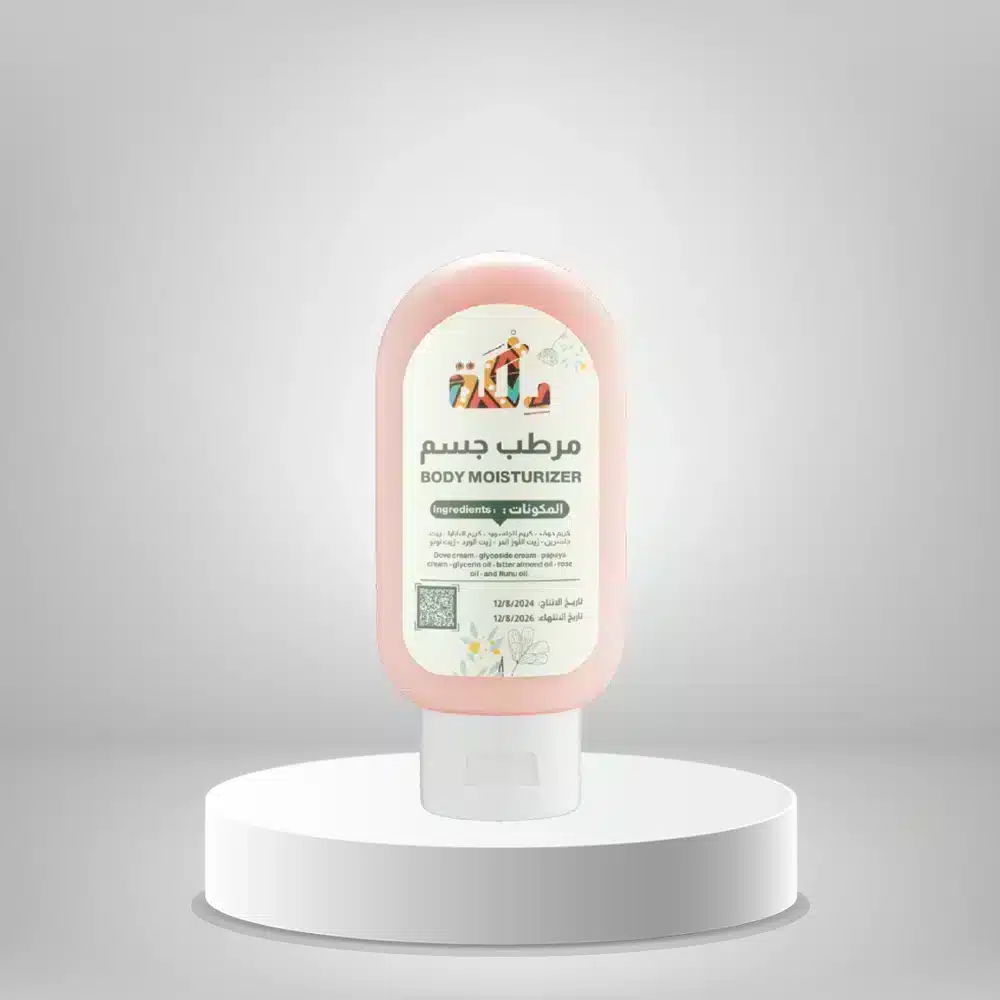 مرطب جسم دلكة 1 مرطب جسم دلكة