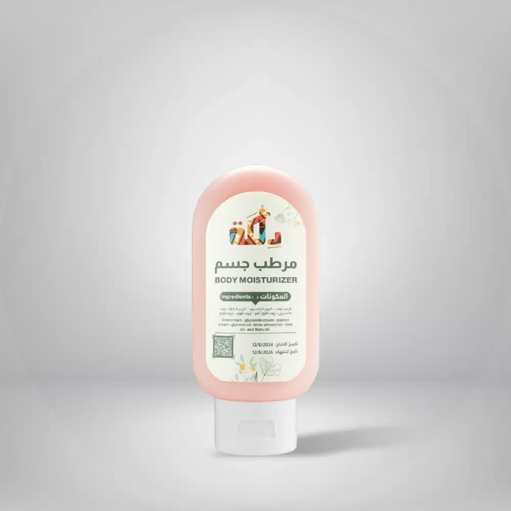 مرطب جسم دلكة 4 مرطب للجسم طبيعي