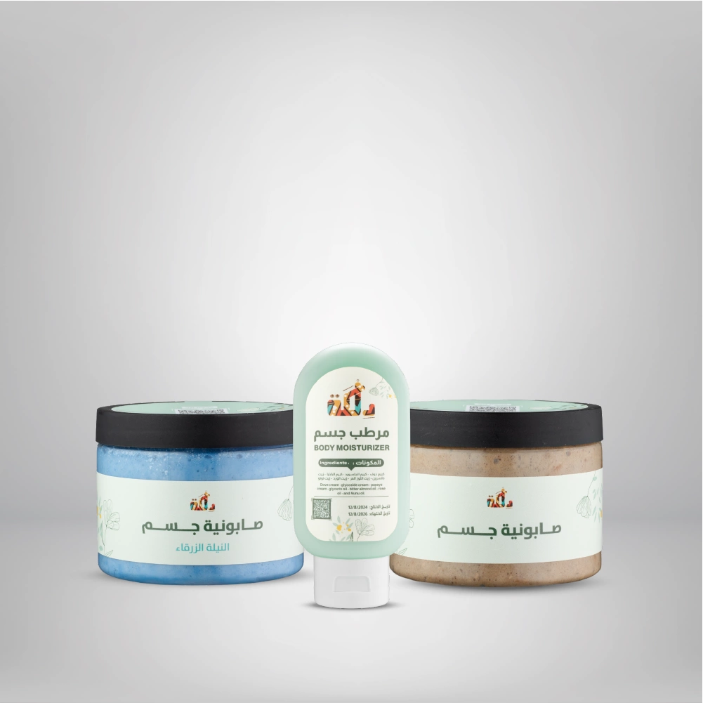 بكج الصابونية والمرطب للعناية بالبشرة 1 بكج الصابونية والمرطب