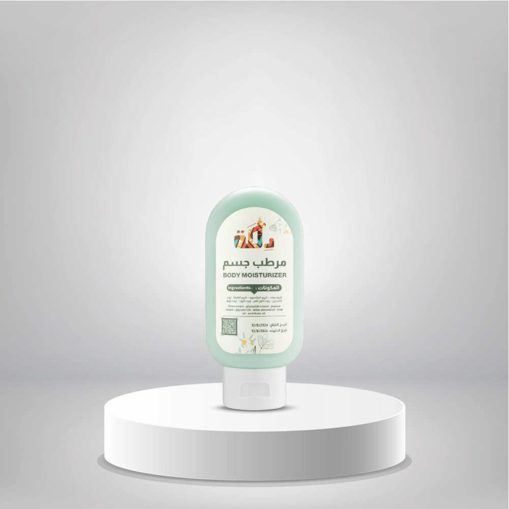 بكج الصابونية والمرطب للعناية بالبشرة 3 بكج الصابونية والمرطب للعناية بالبشرة - الصورة 3