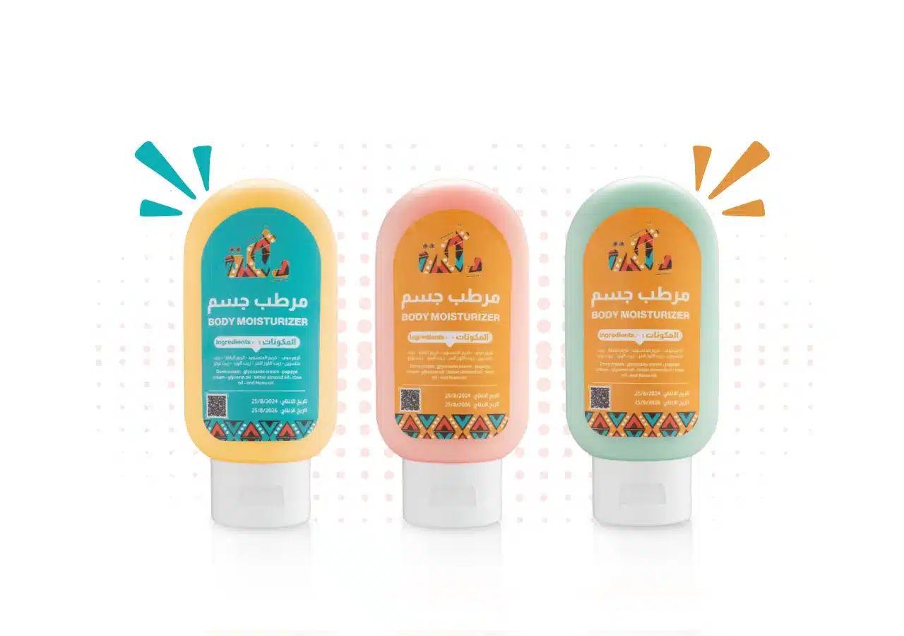 منتجات الدلكة السودانية و 3 منتجات جبارة للعناية بالبشرة 4 مرطب جسم دلكة