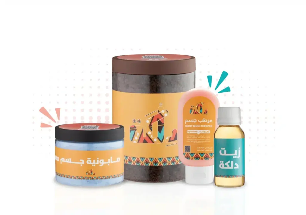الدلكة السودانية ومنتجات العناية بالبشرة من متجر دلكة