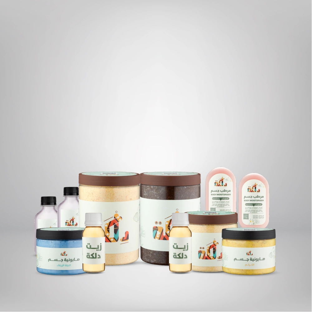 بكج السعادة 1 بكج السعادة للعناية بالبشرة والجسم من دلكة