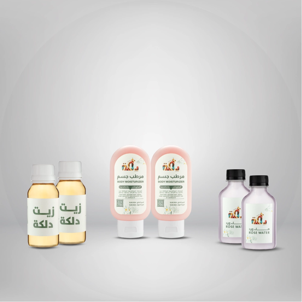 بكج السعادة 4 بكج السعادة - الصورة 4