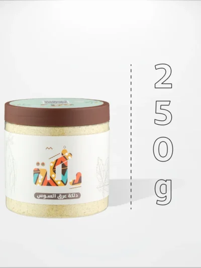 دلكة عرق السوس 250 جرام