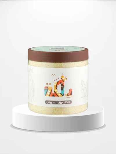 دلكة عرق السوس الأصلية