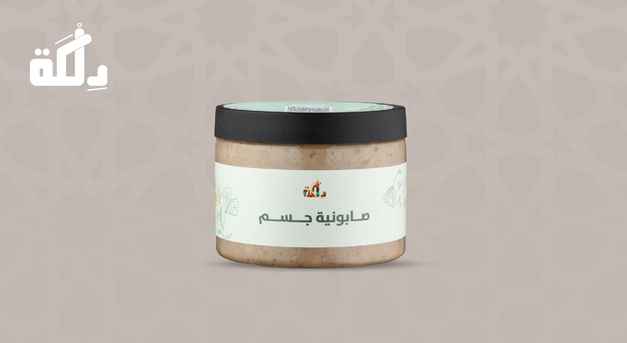 افضل صابون للوجه والجسم من دلكة في 2025 4 صابونية الجسم الكلاسيكية من دلكة