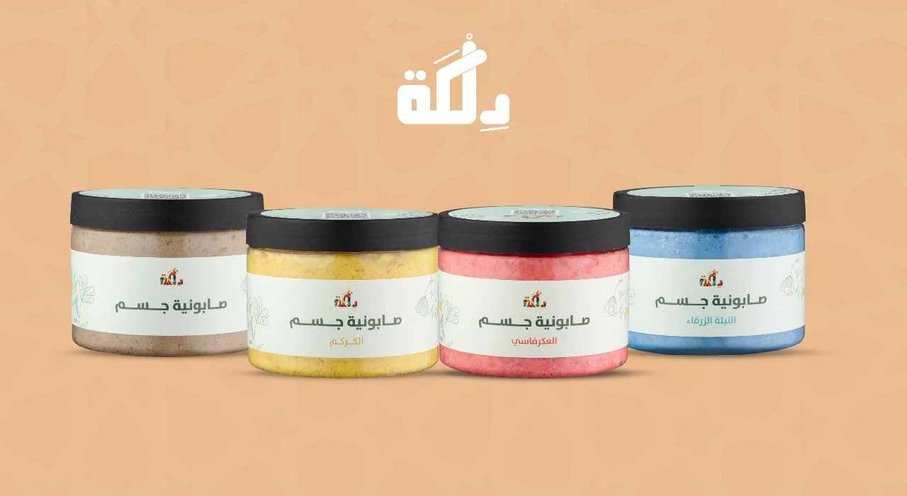 افضل صابون للوجه والجسم من دلكة في 2025 1 افضل صابون للوجه