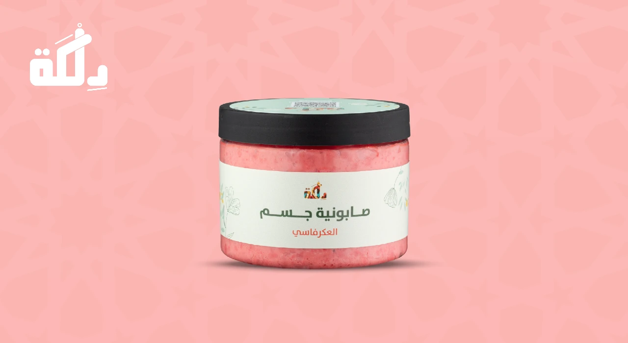 افضل صابون للوجه والجسم من دلكة في 2025 6 صابونية العكرفاسي