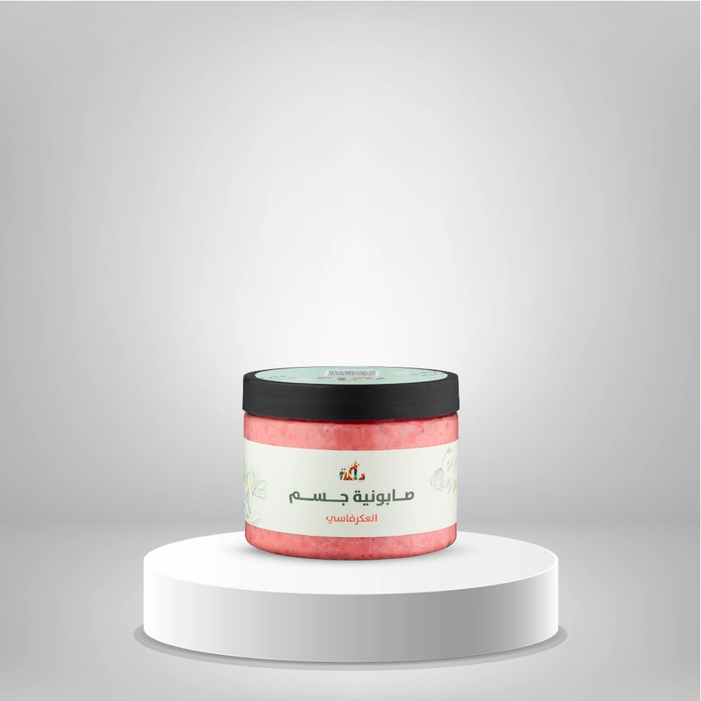 بكج التجديد 3 صابونة العكر الفاسي للعناية بالبشرة