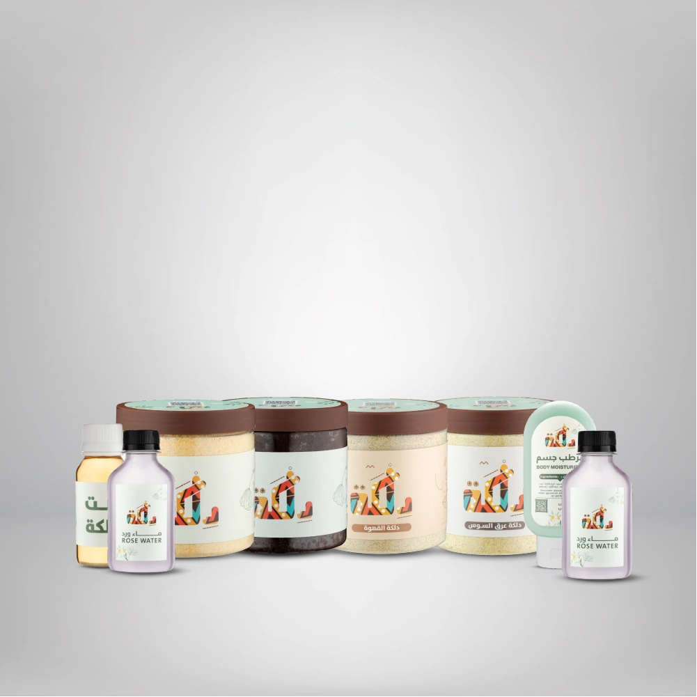 بكج الجمال منتجات العناية بالجسم والبشرة