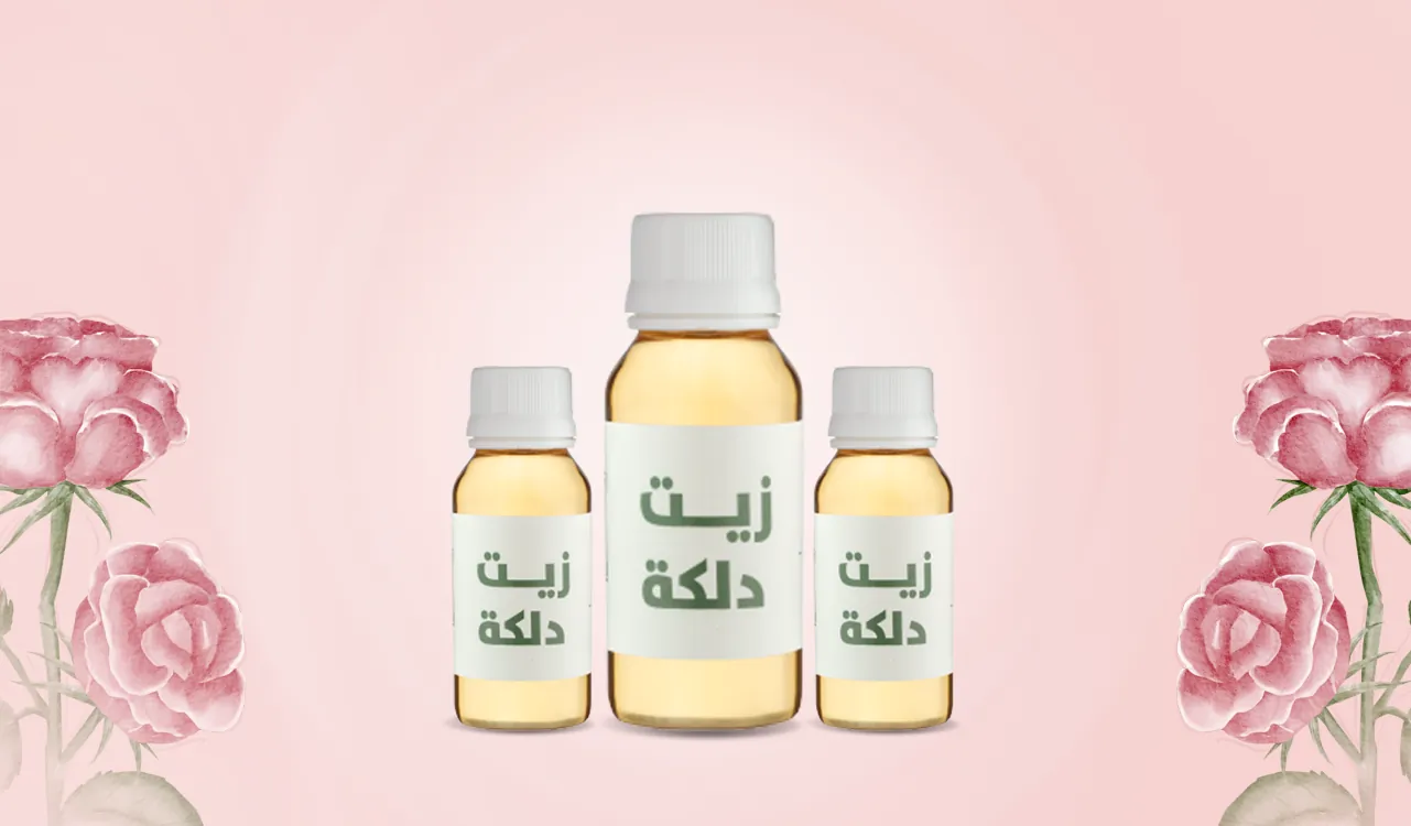 كيف تختارين منتجات العناية المناسبة لأسلوب حياتك المزدحم؟ 4 زيت ازالة الدلكة للنعومة والترطيب