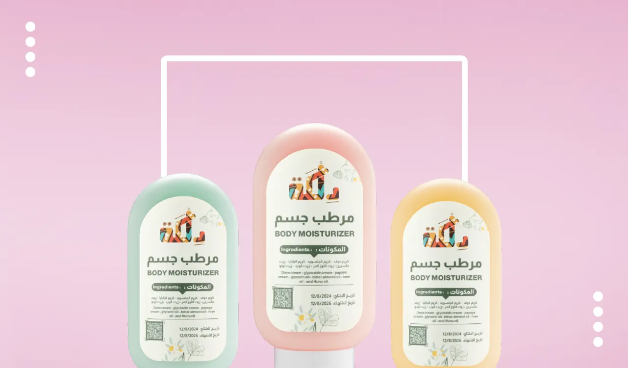 كيف تختارين منتجات العناية المناسبة لأسلوب حياتك المزدحم؟ 3 مرطب للبشرة طبيعي 100%