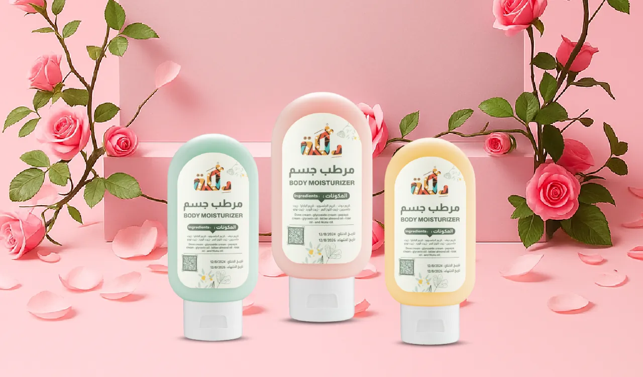 روتين العناية للمرأة المعاصرة | التوازن بين العمل والجمال 2 ترطيب البشرة لتقليل التوتر والضغوط