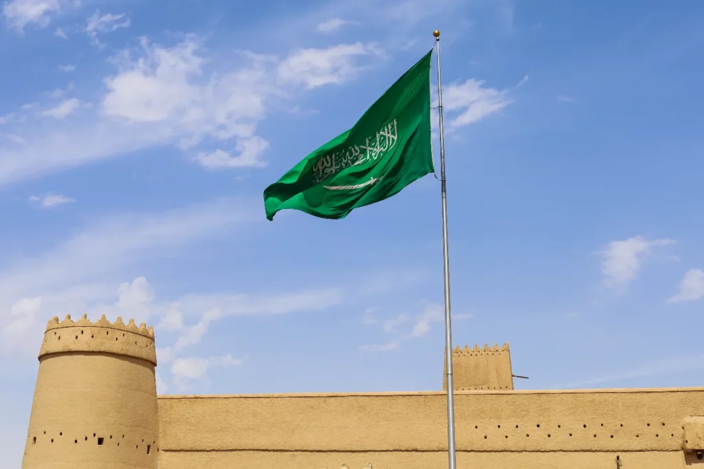 اليوم الوطني السعودي