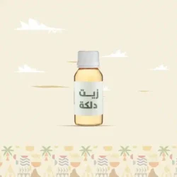 الزيوت الطبيعية