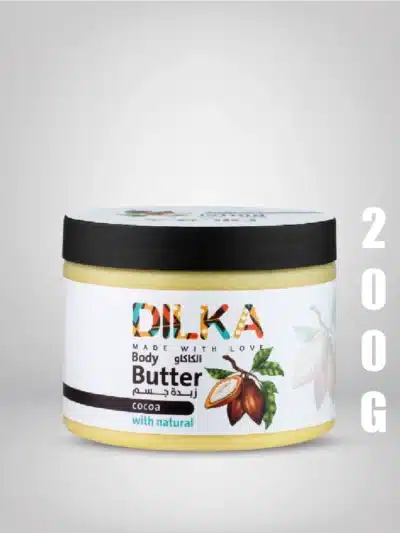 زبدة الكاكاو الطبيعية 200 جرام